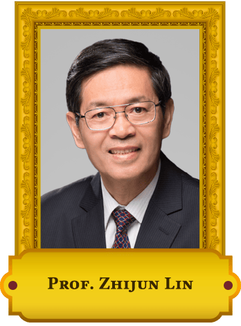 Professor Zhijun Lin copy